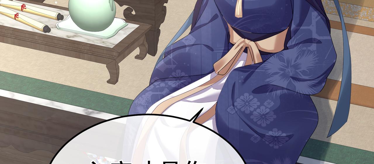 第二季02 退婚77