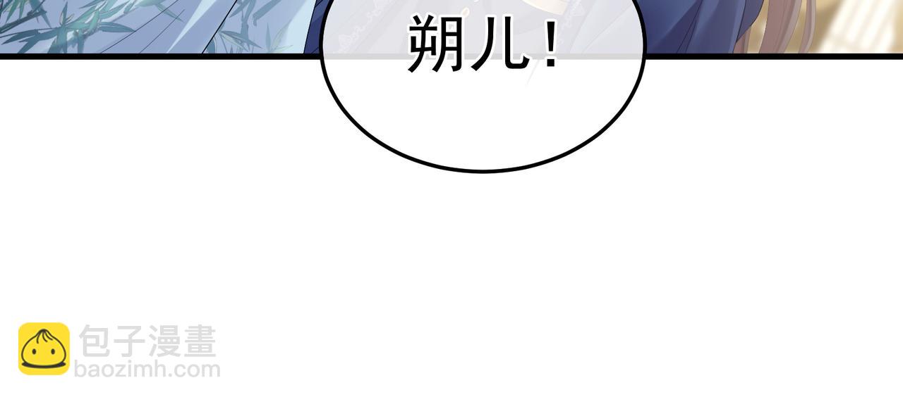 第二季02 退婚81