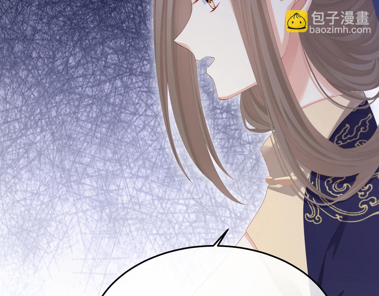 第二季02 退婚88
