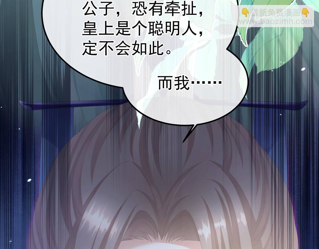 第二季02 退婚92