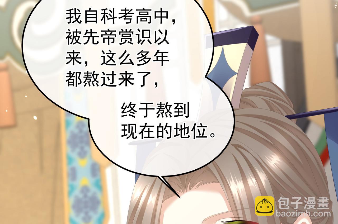 第二季02 退婚97