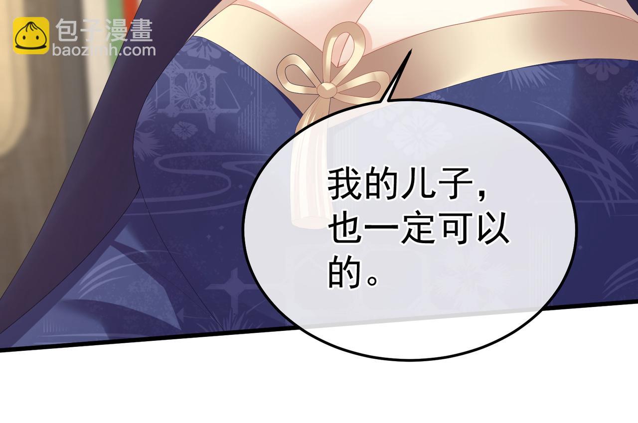 第二季02 退婚99