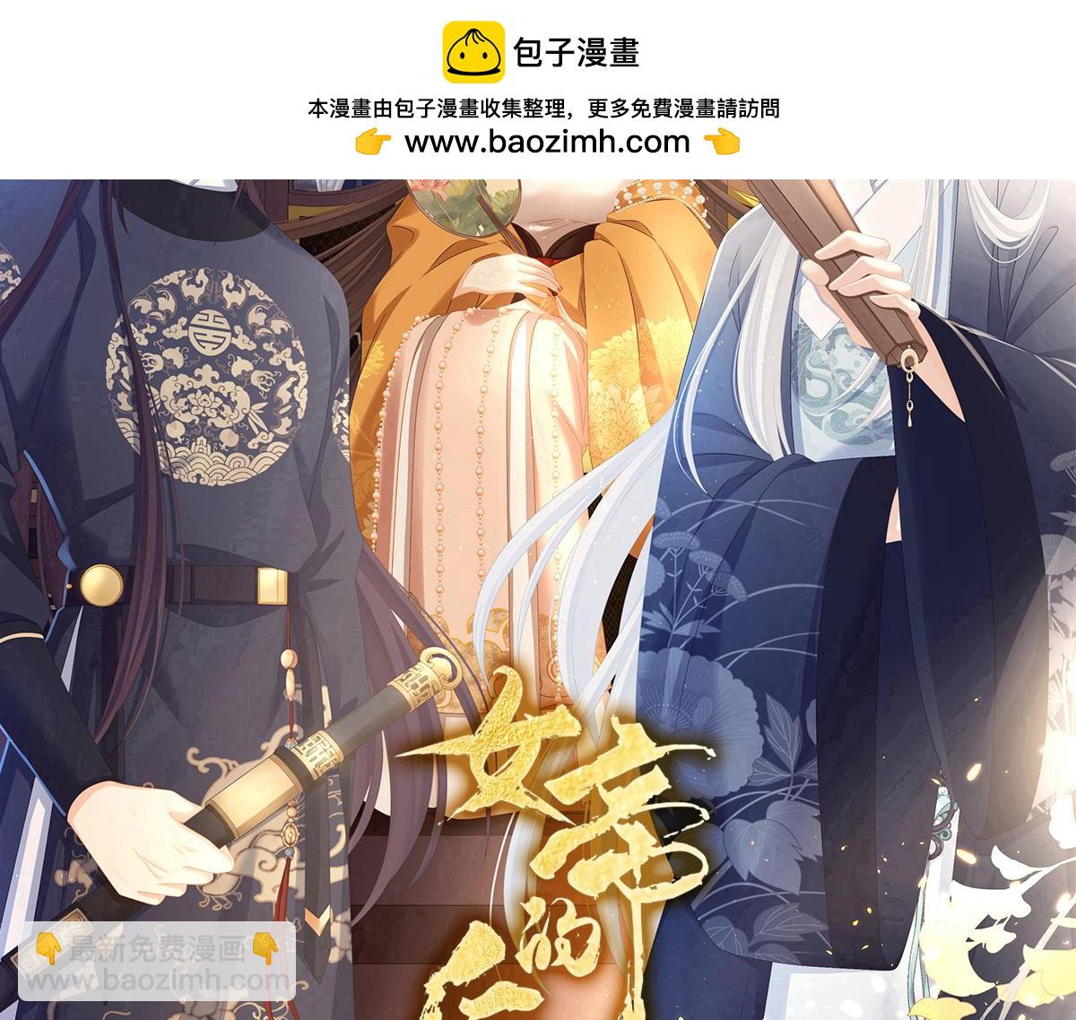 第370话 属于我们的秘密1