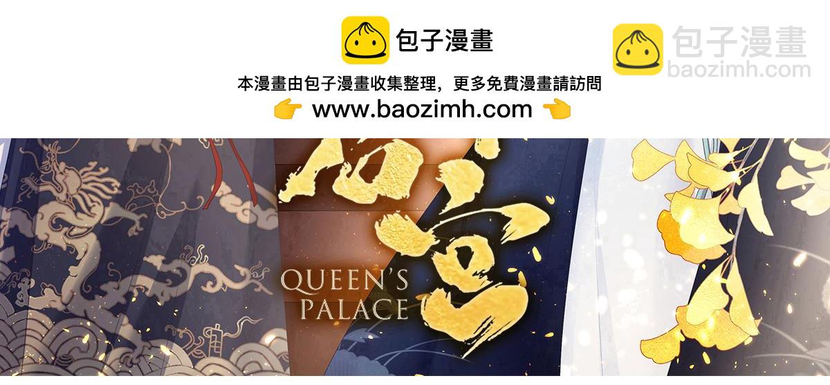 第370话 属于我们的秘密2