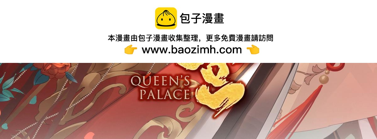 第376话 心有朝夕，星月与共（上）2