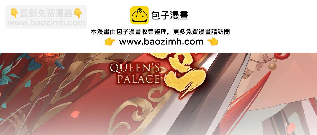 第377话 心有朝夕，星月与共（下）2