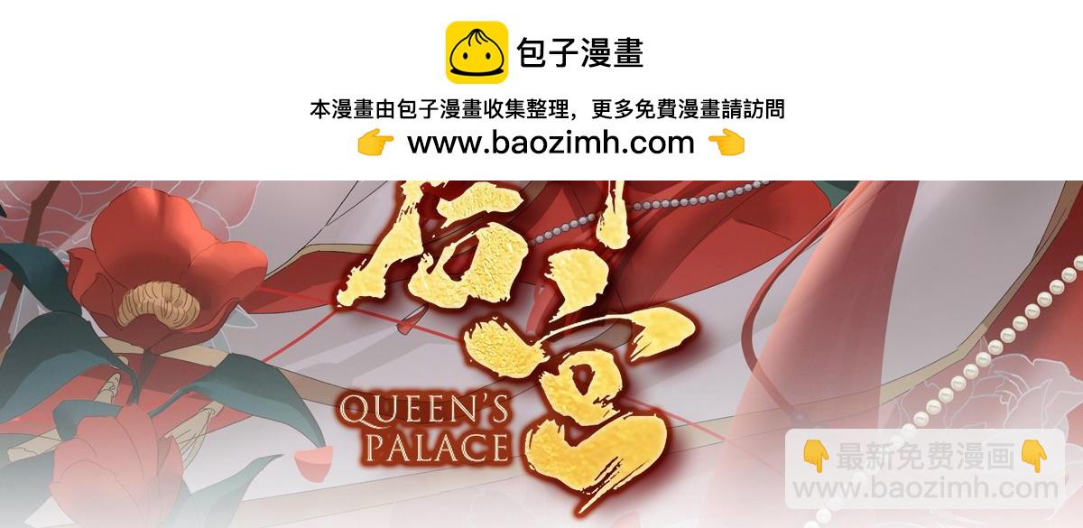 第380话 名花倾国两相欢（上）2