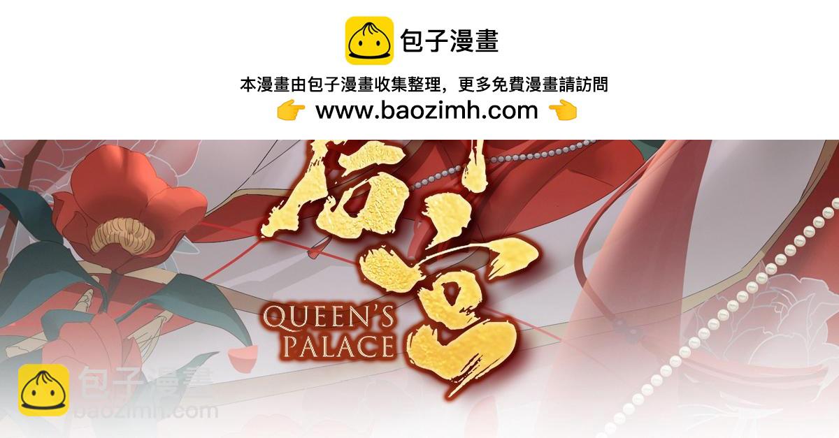 第381话 名花倾国两相欢（下）2