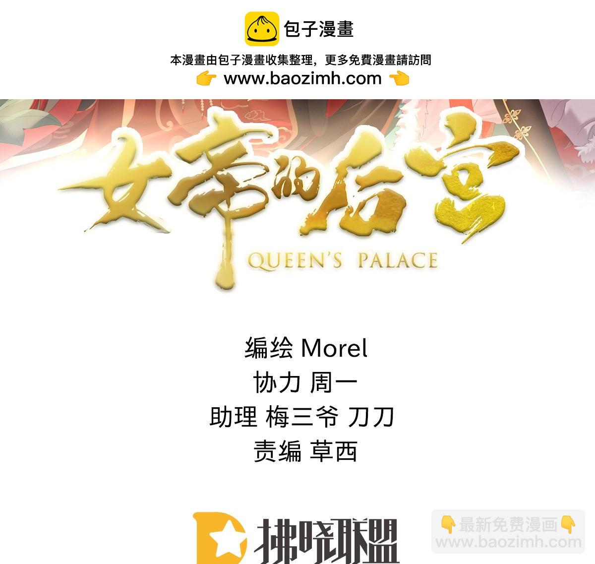 第386话 天上（第一季完结）2