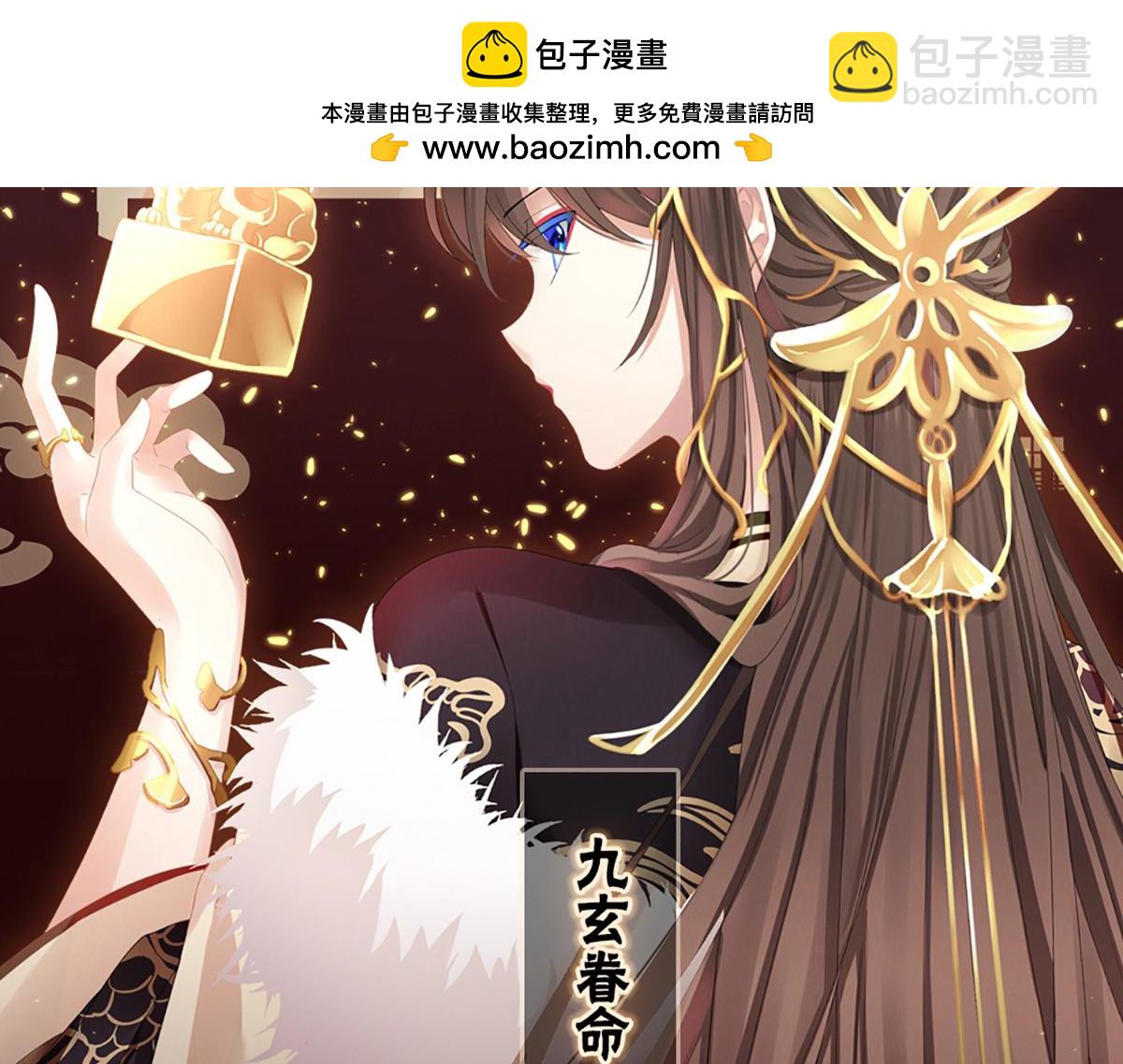 第390话 番外4 驭夫之术1