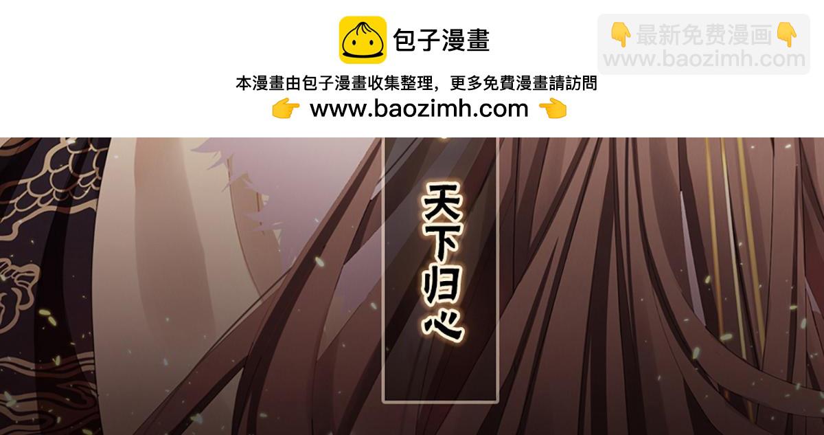 第390话 番外4 驭夫之术2