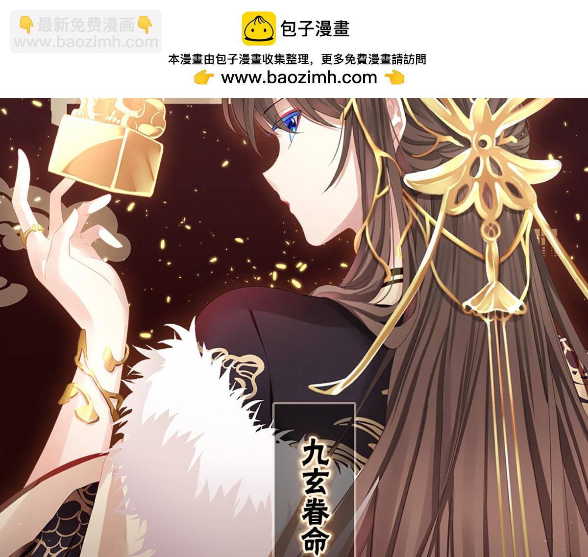 第391话 番外5 小蝴蝶生辰1