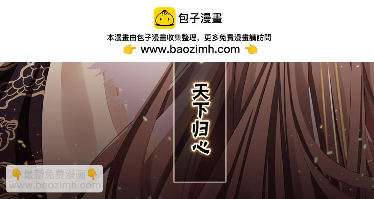 第391话 番外5 小蝴蝶生辰2