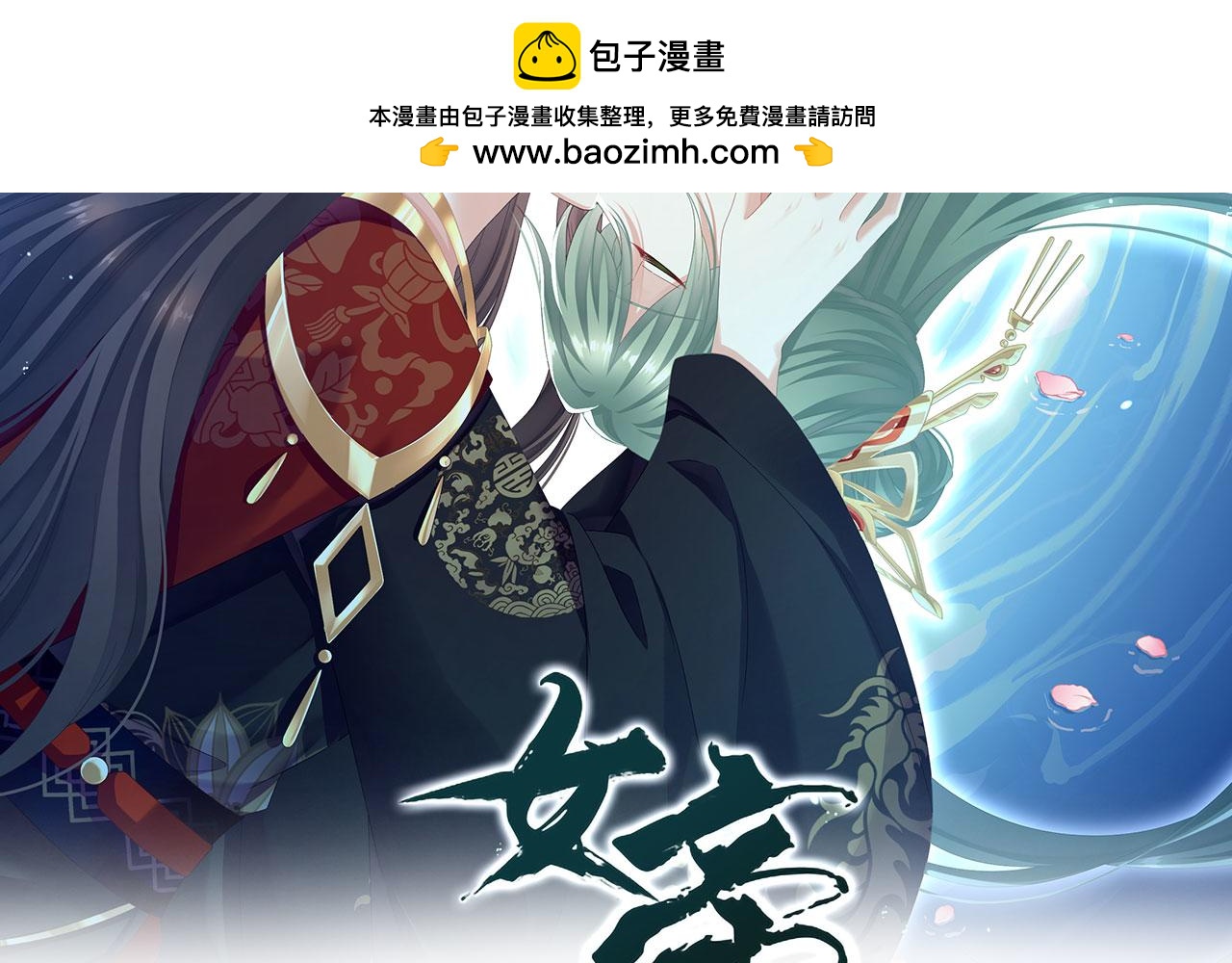 第二季13 抓住她的心1