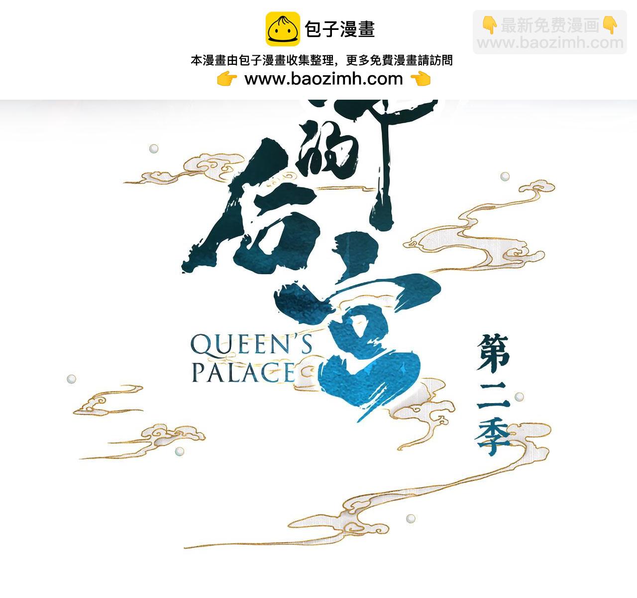 第二季13 抓住她的心2