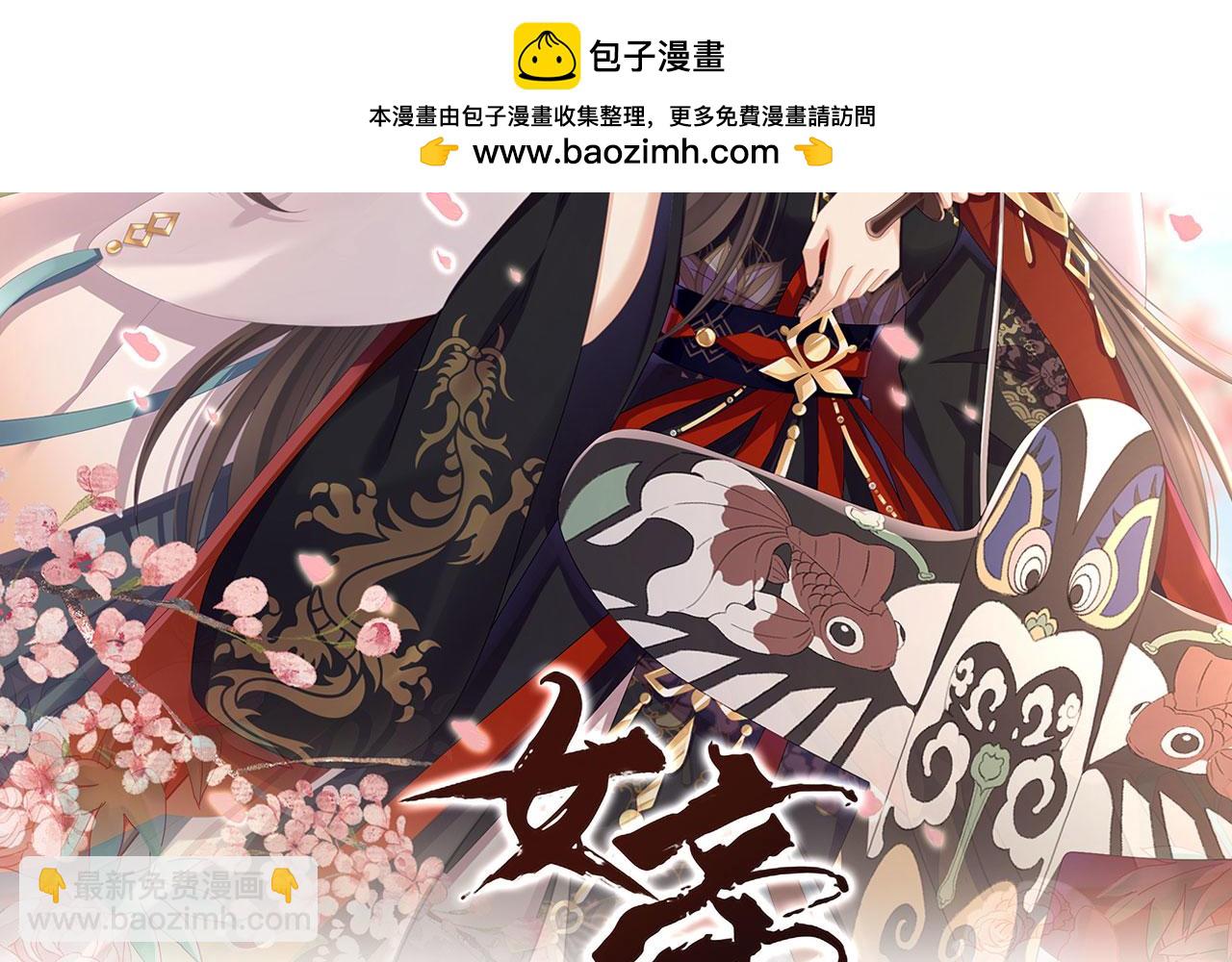 第二季15 白侍君侍寝1