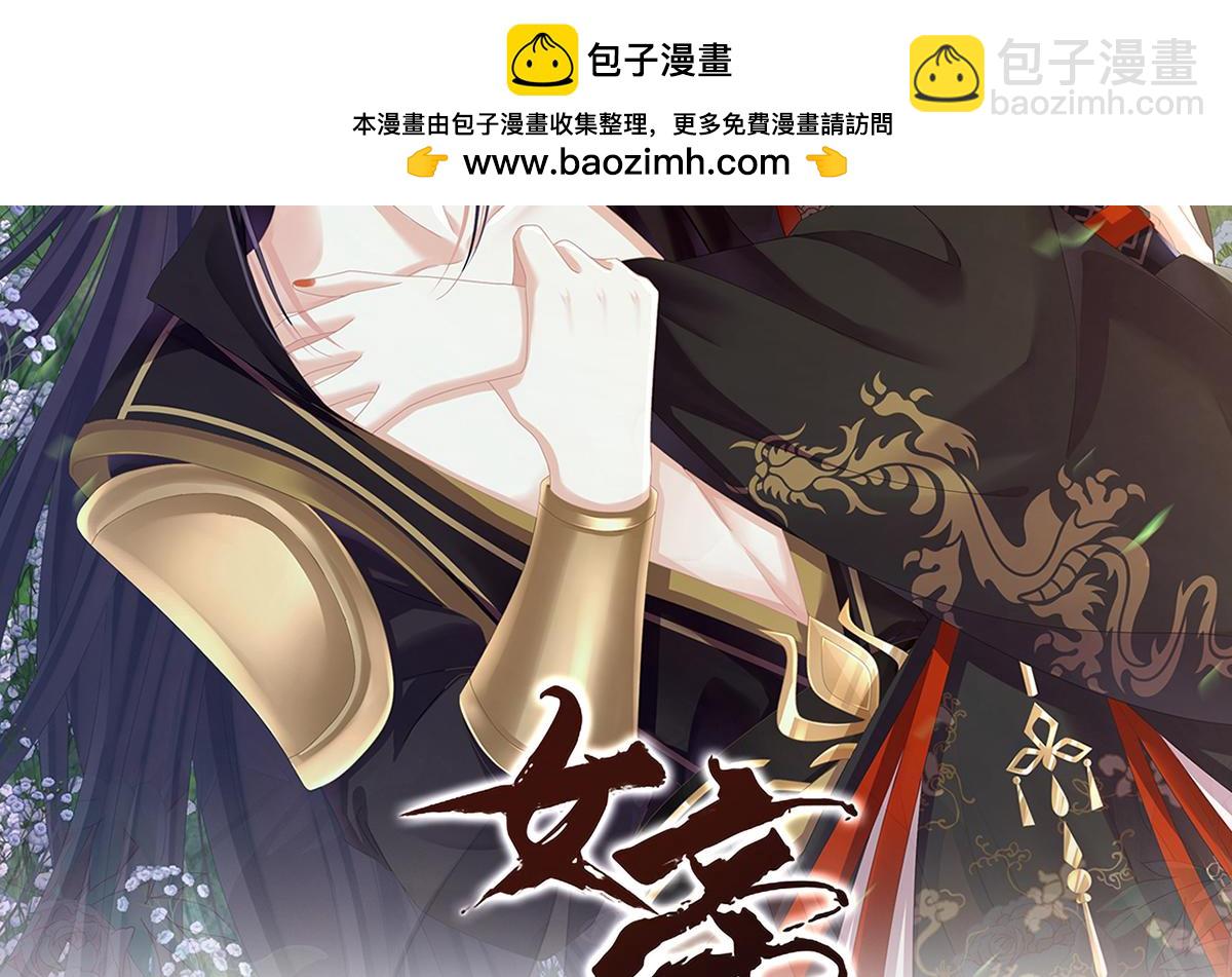 第二季17 夏将军回来了！1