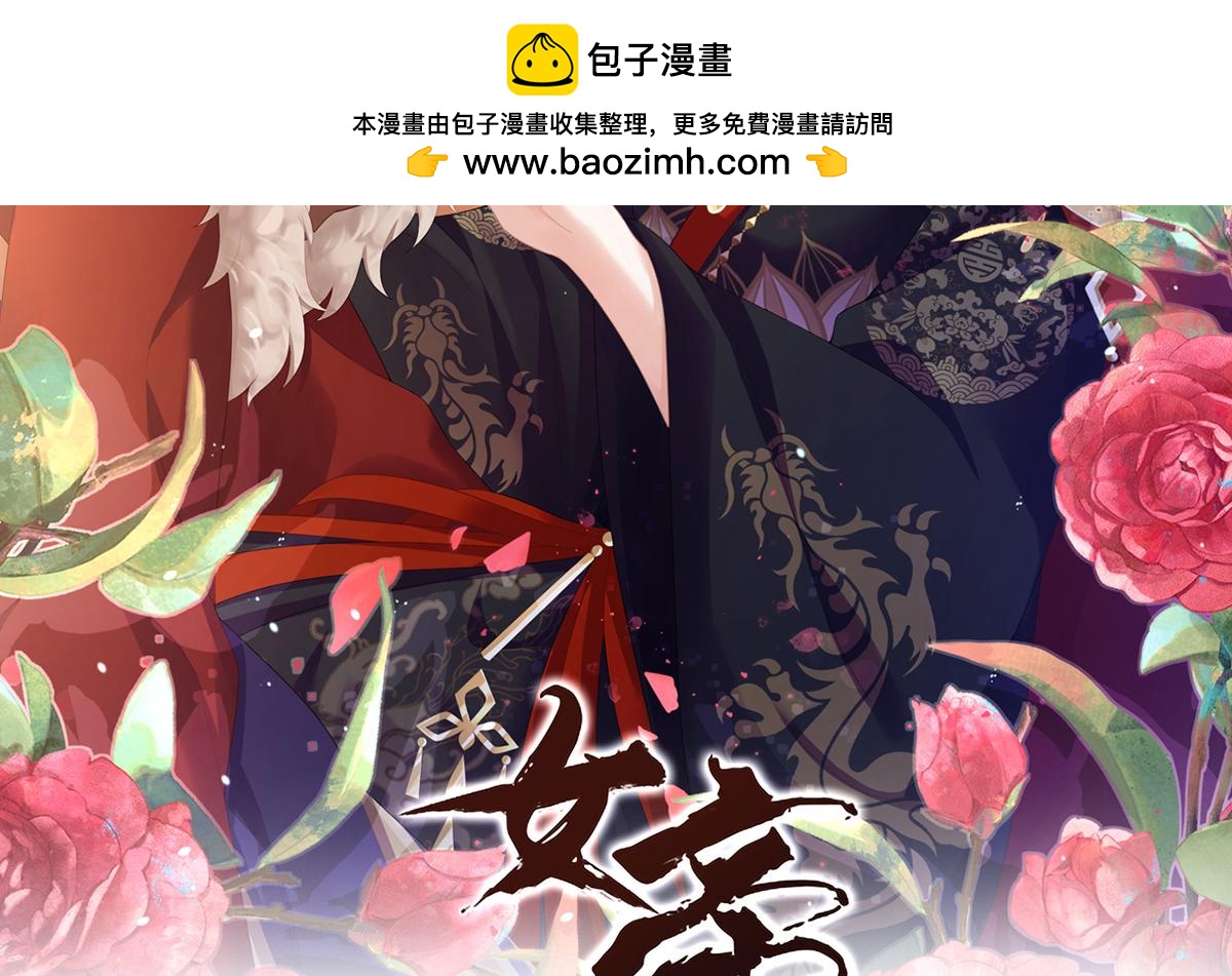 第二季24 吐血1