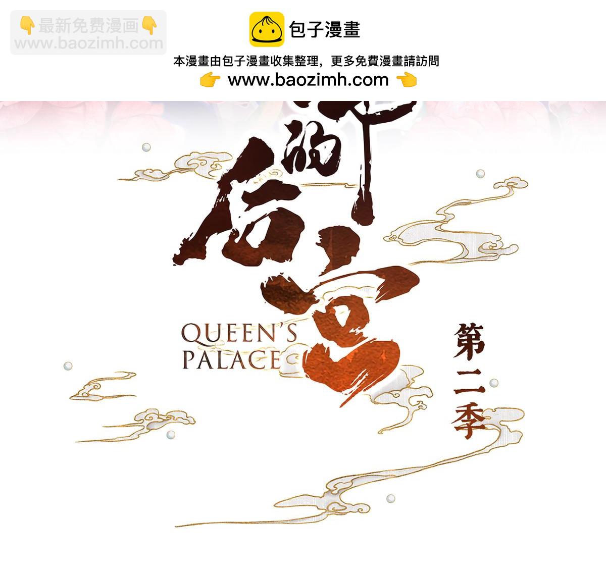第二季24 吐血2
