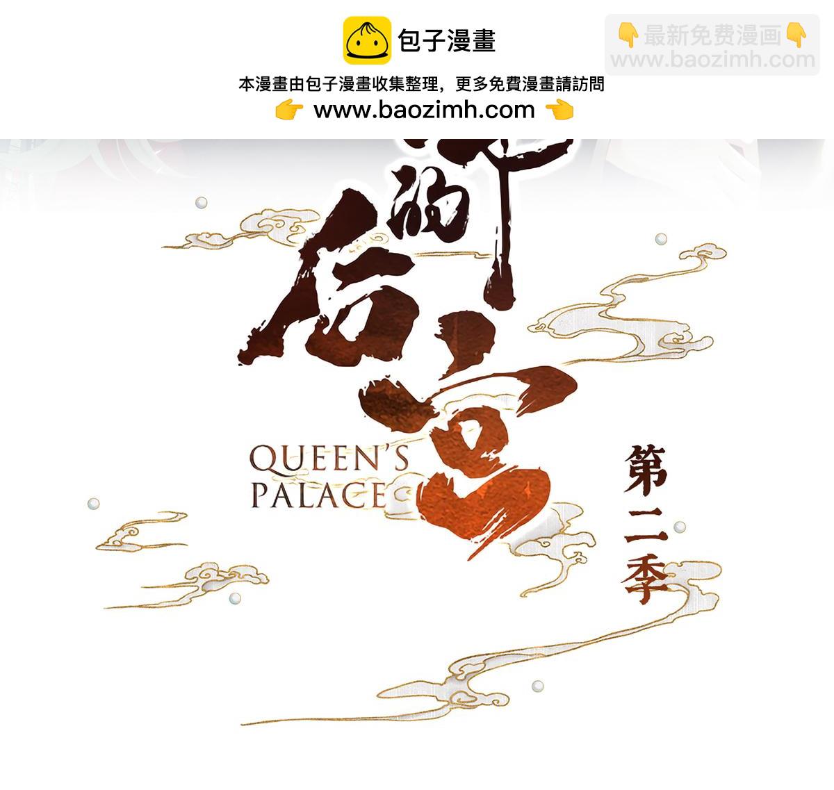 第二季38 这就是爱？2