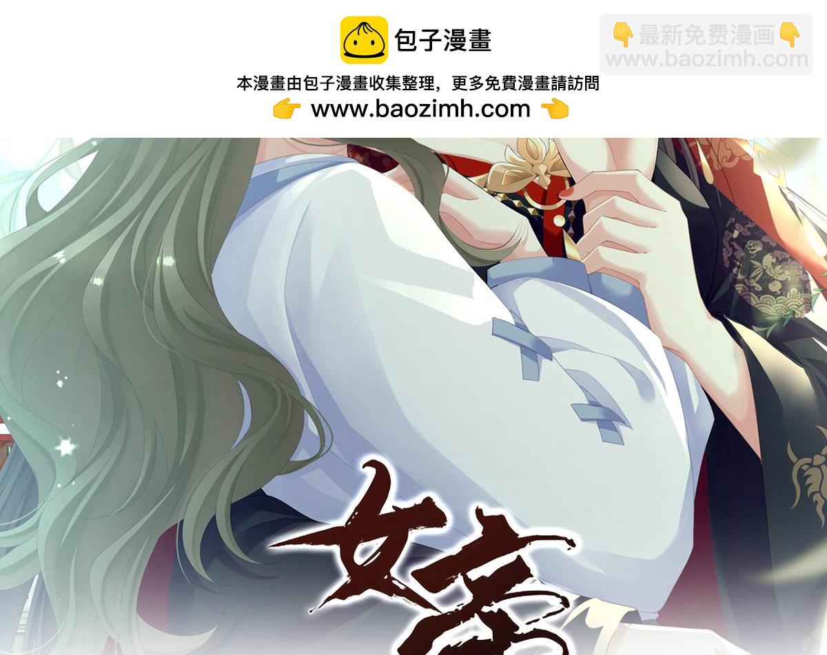 第二季39 报复1