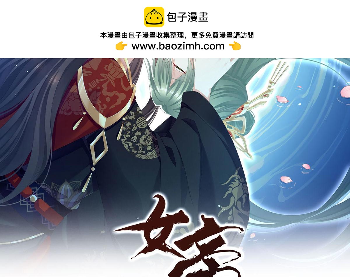 第二季42 苏醒1