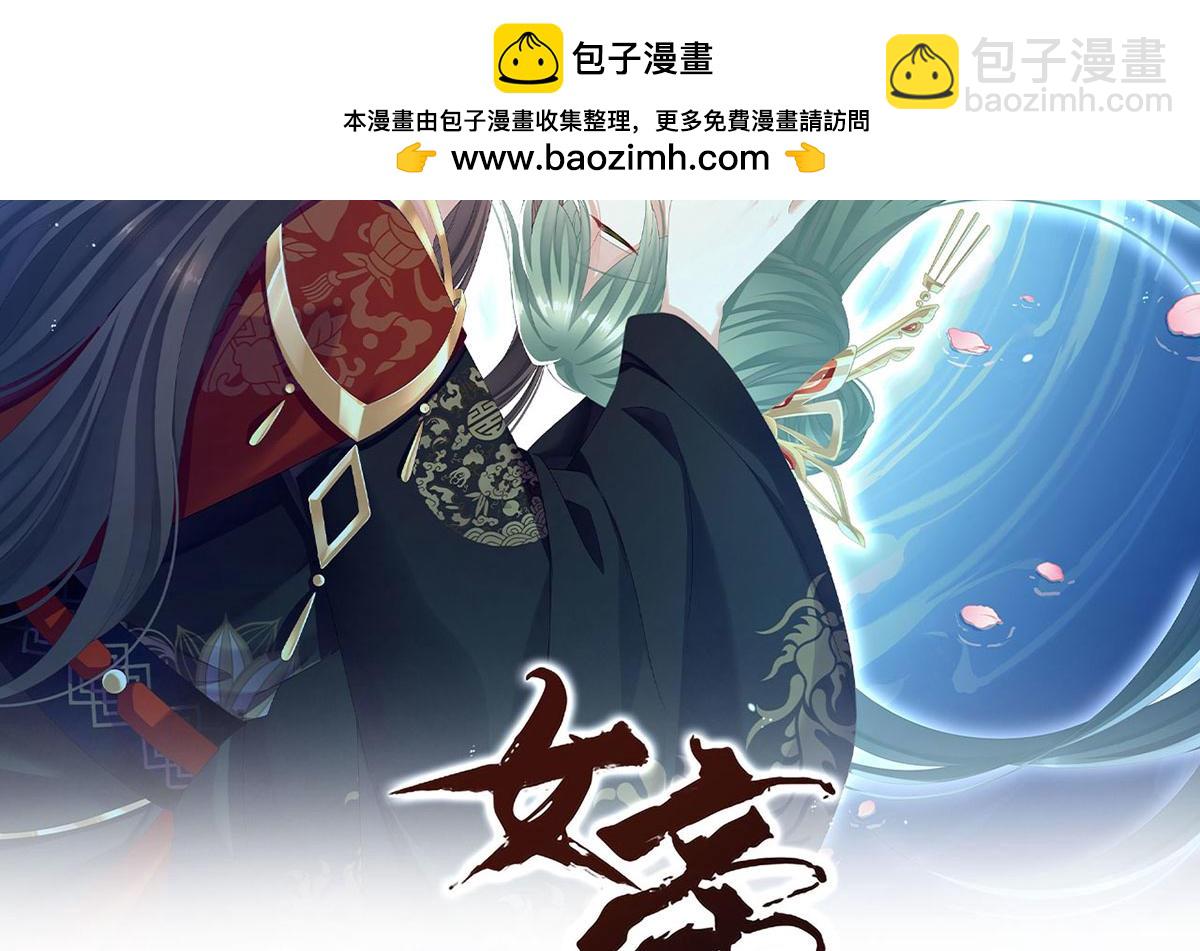第二季45 真是年轻啊1