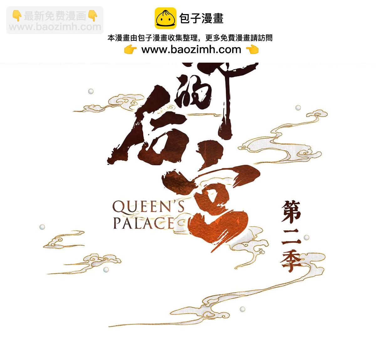 第二季45 真是年轻啊2