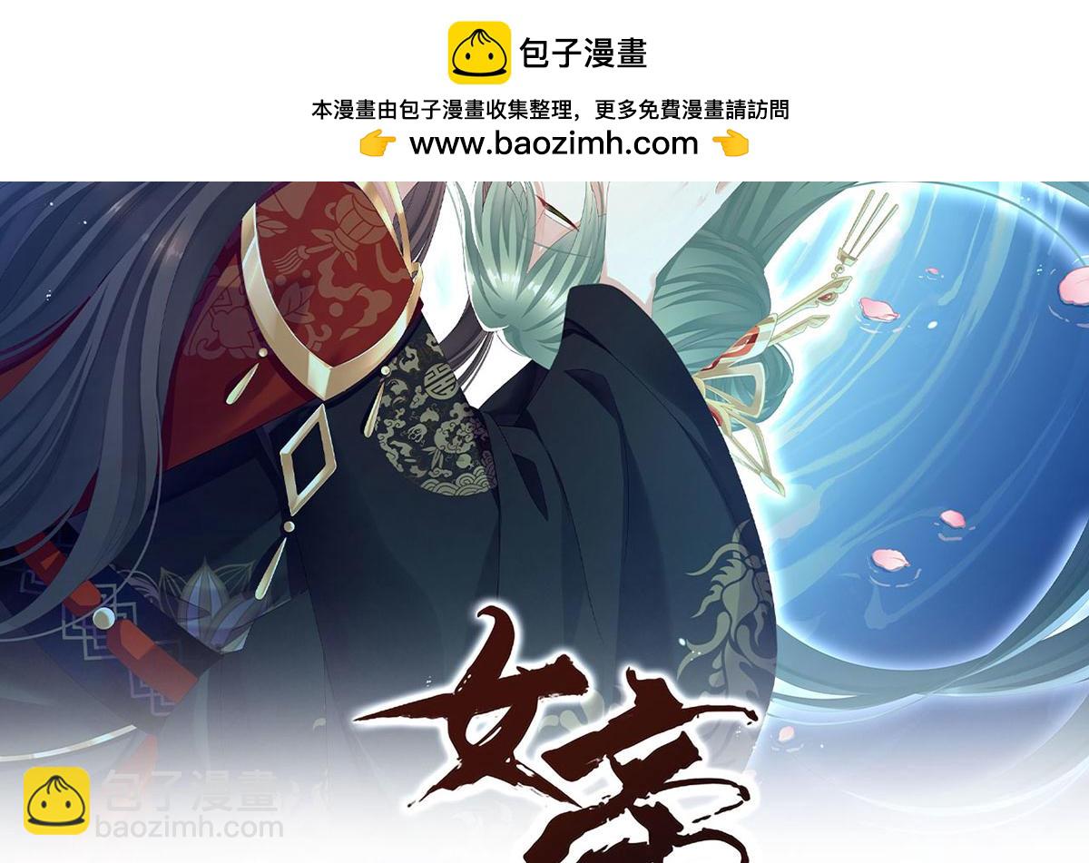 第二季48  皇后教训新人1