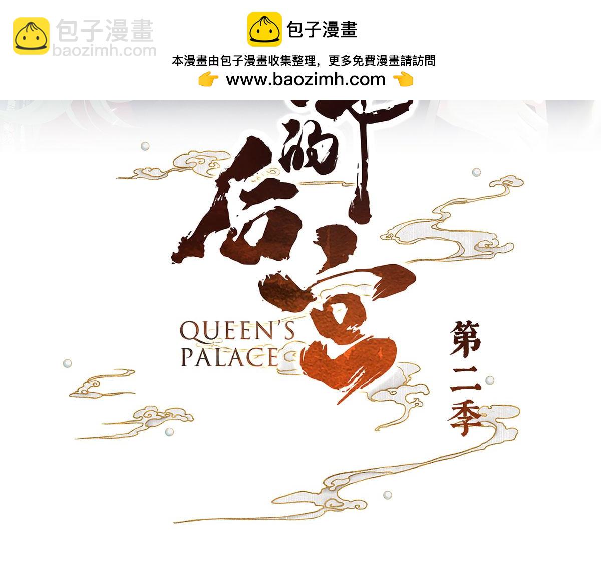 第二季50 心中的大洞2
