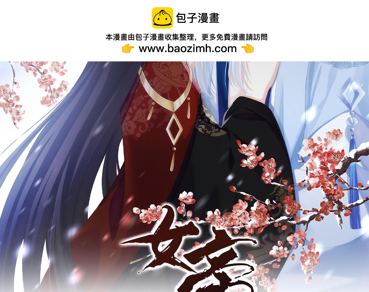 第二季52  何止眼明心净1