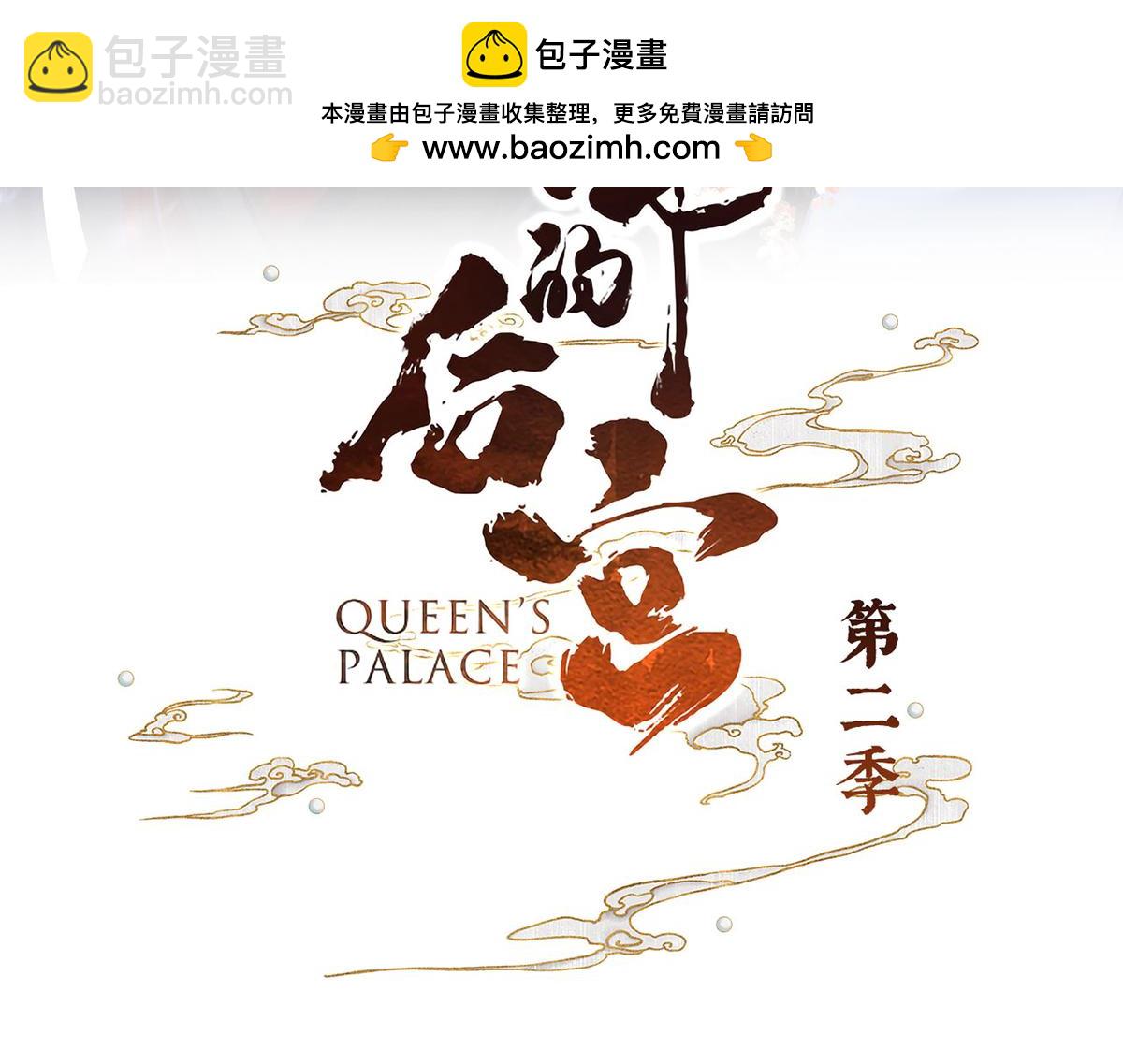 第二季52  何止眼明心净2