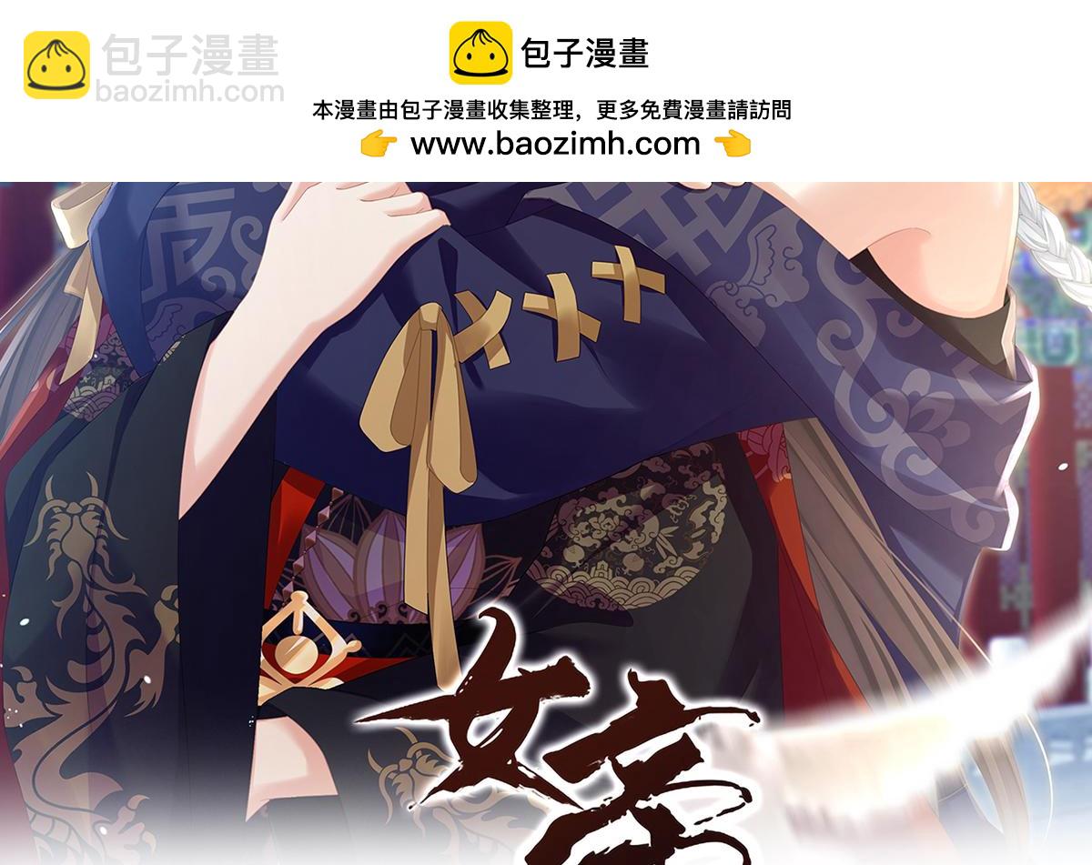 第二季56 再系红绸1