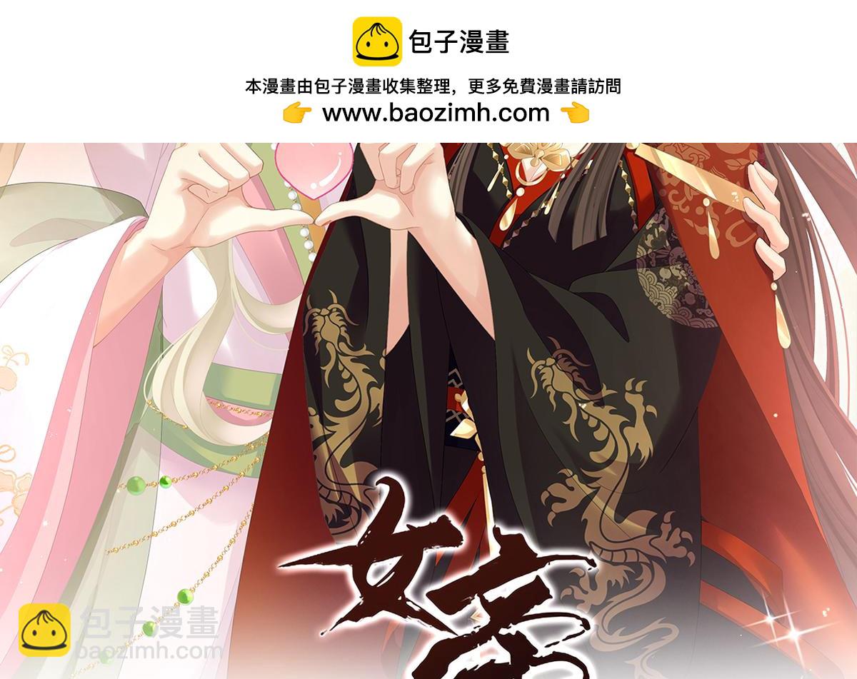 第二季58 刘乔之死1