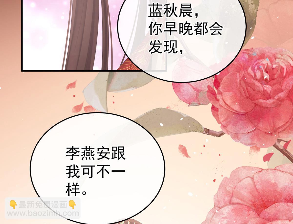 第317话 我们已经成亲了104