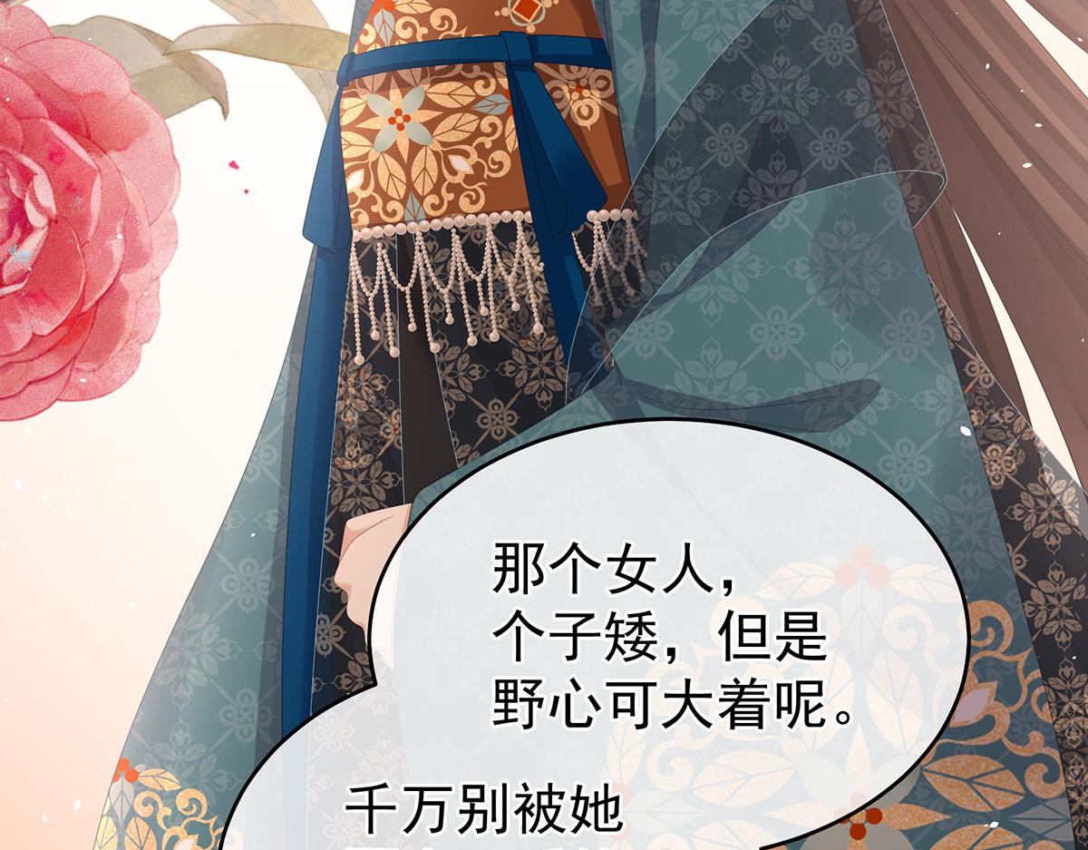 第317话 我们已经成亲了106