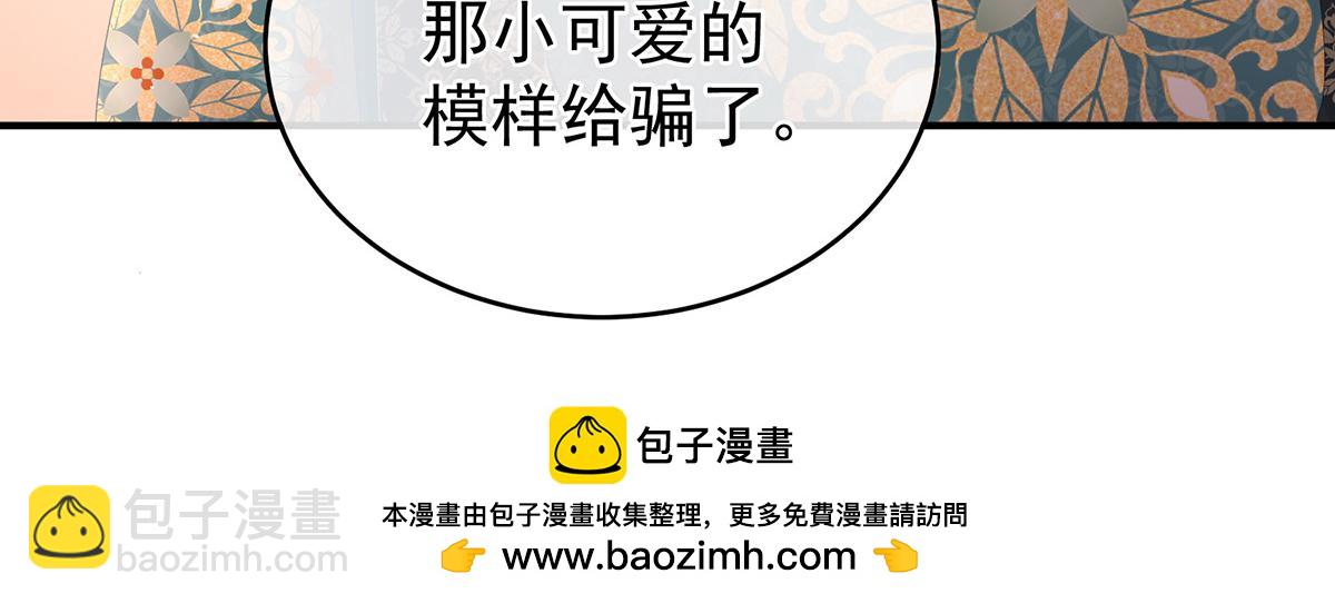 第317话 我们已经成亲了107