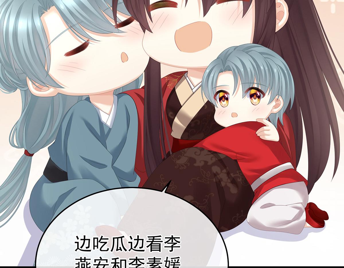 第317话 我们已经成亲了109