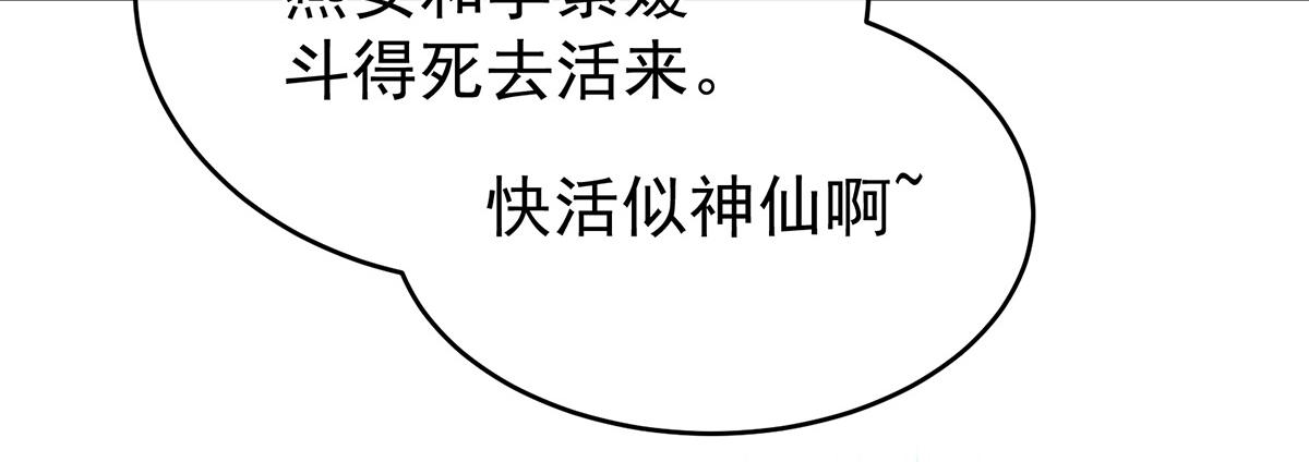 第317话 我们已经成亲了110