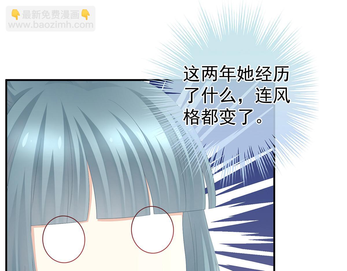 第317话 我们已经成亲了111