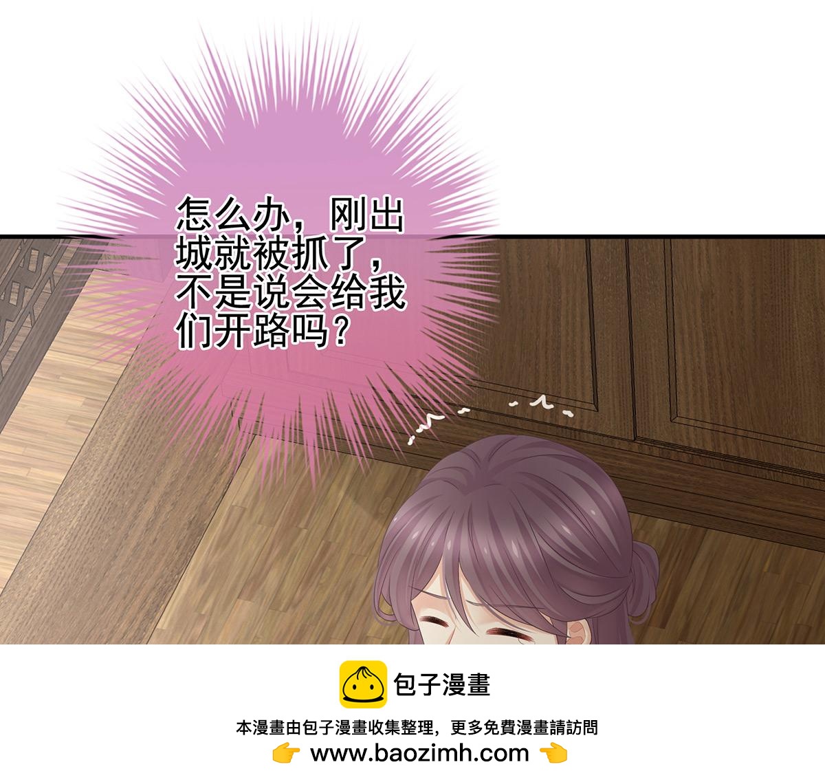 第317话 我们已经成亲了119