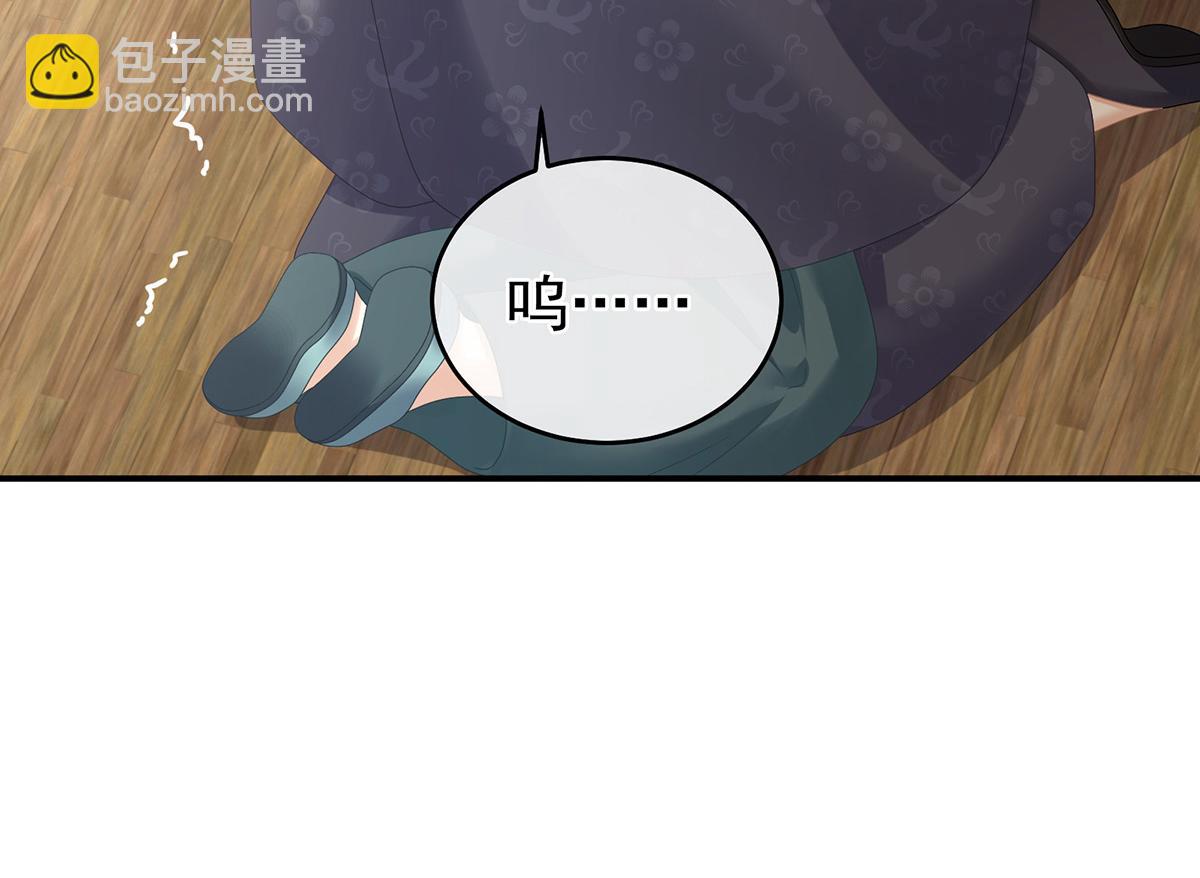 第317话 我们已经成亲了121