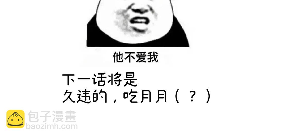第317话 我们已经成亲了123