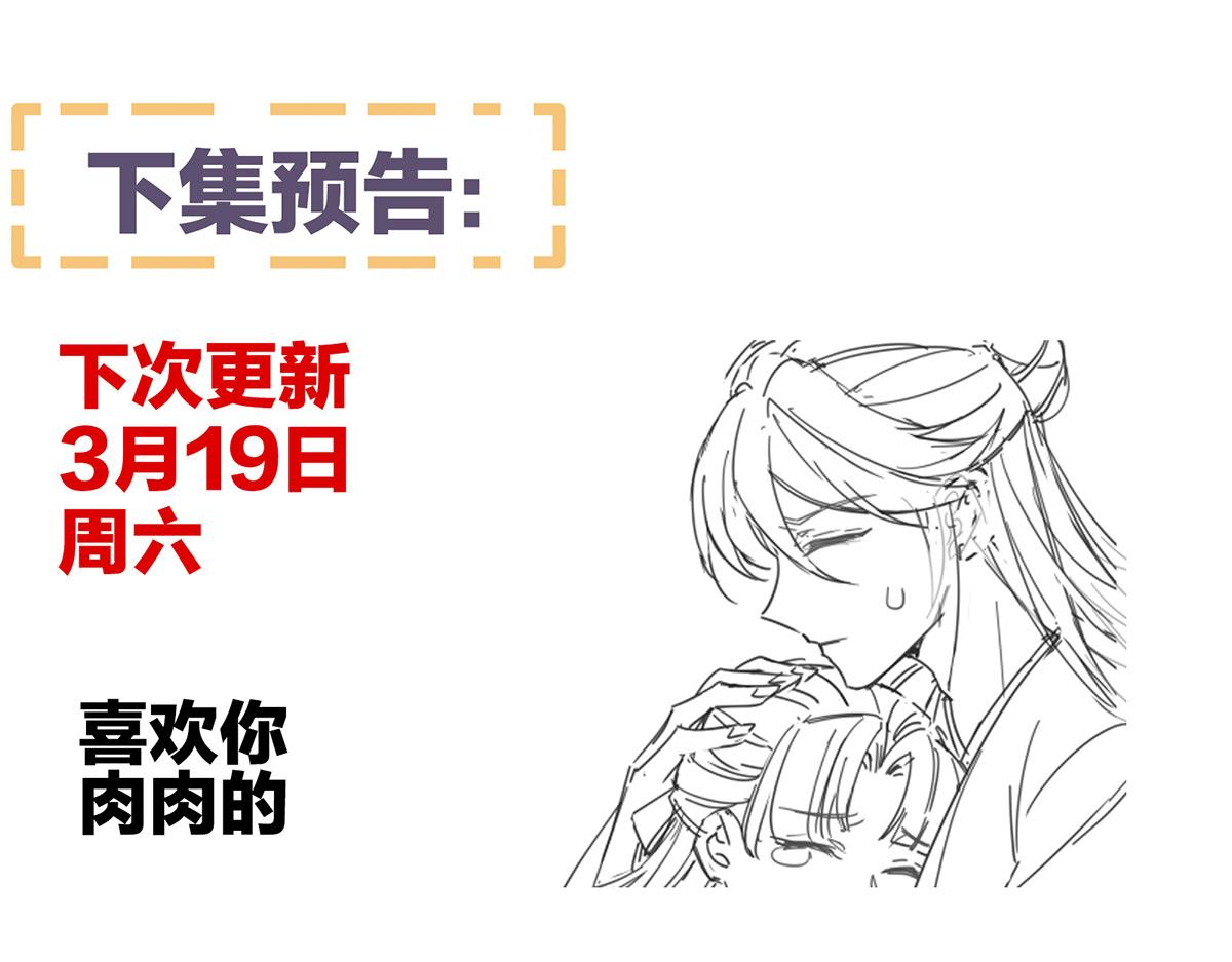 第317话 我们已经成亲了124