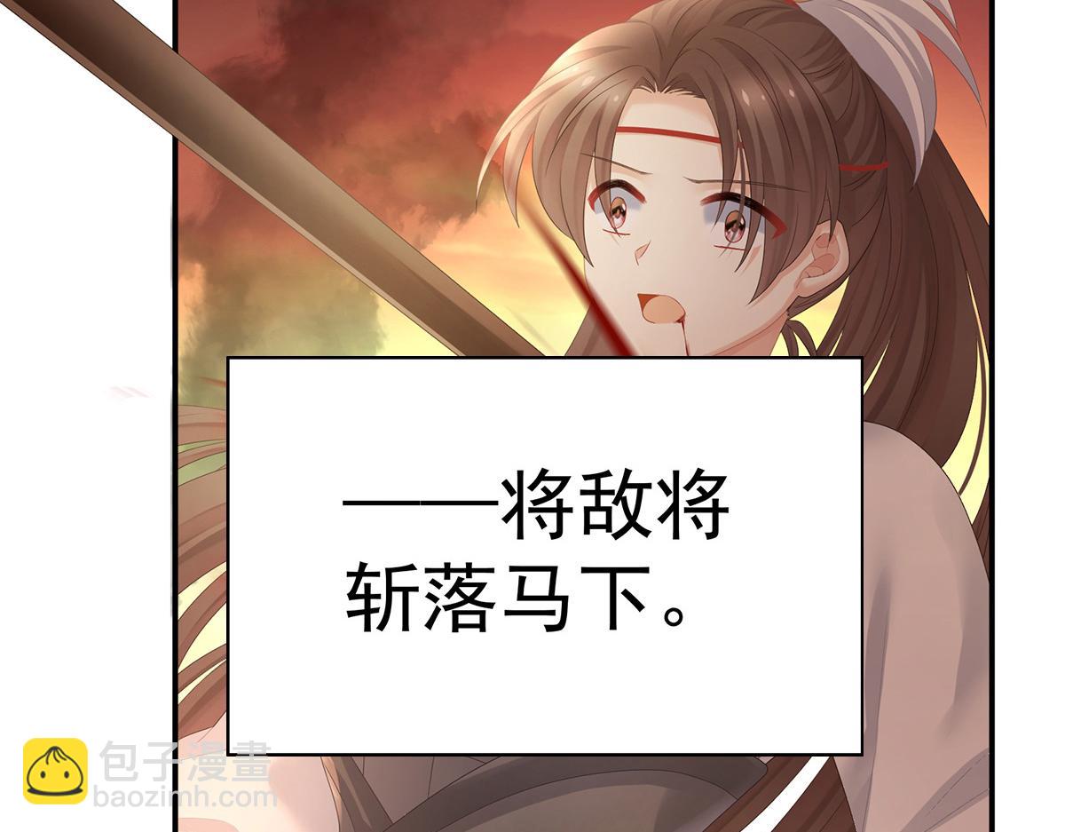 第317话 我们已经成亲了15