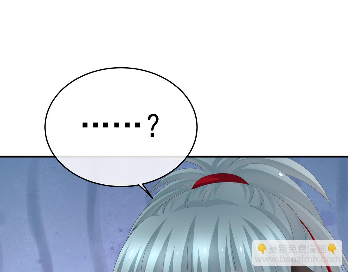 第317话 我们已经成亲了17