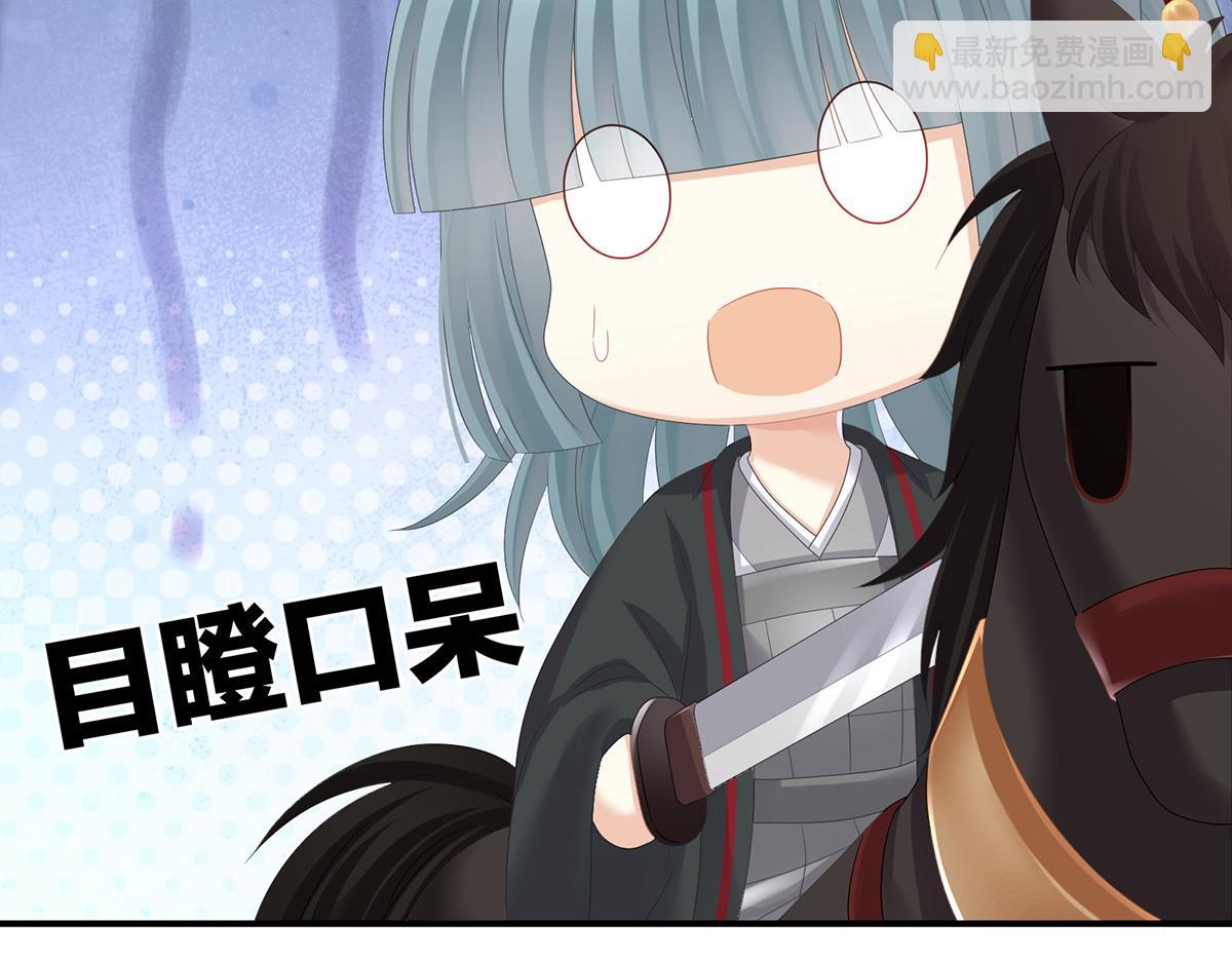第317话 我们已经成亲了18