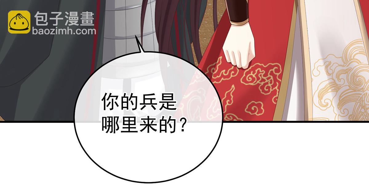 第317话 我们已经成亲了24