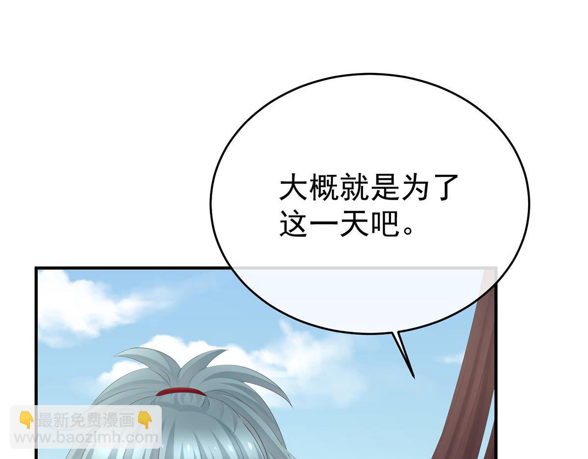 第317话 我们已经成亲了28