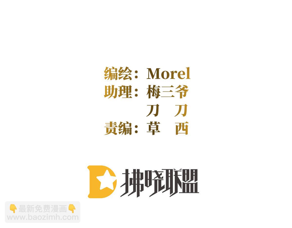 第317话 我们已经成亲了3